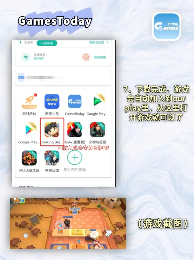 网页版扎金花下载截图3