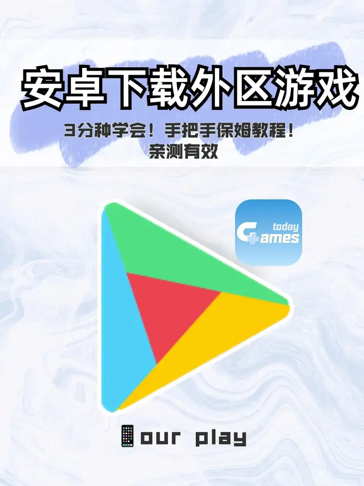 网页版扎金花下载截图0